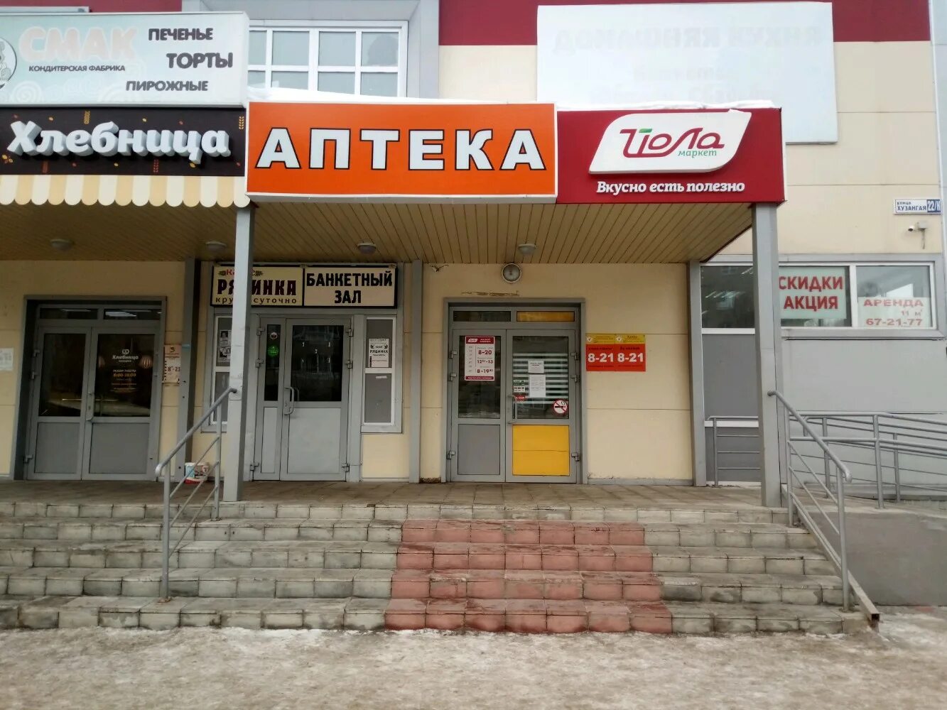 Производственная аптека. Хузангая чебоксары. Отдел готовых лекарственных форм в аптеке. Рецептурный отдел в аптеке. Помещения аптеки готовых лекарственных форм.