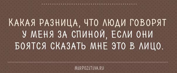 Какая вообще разница