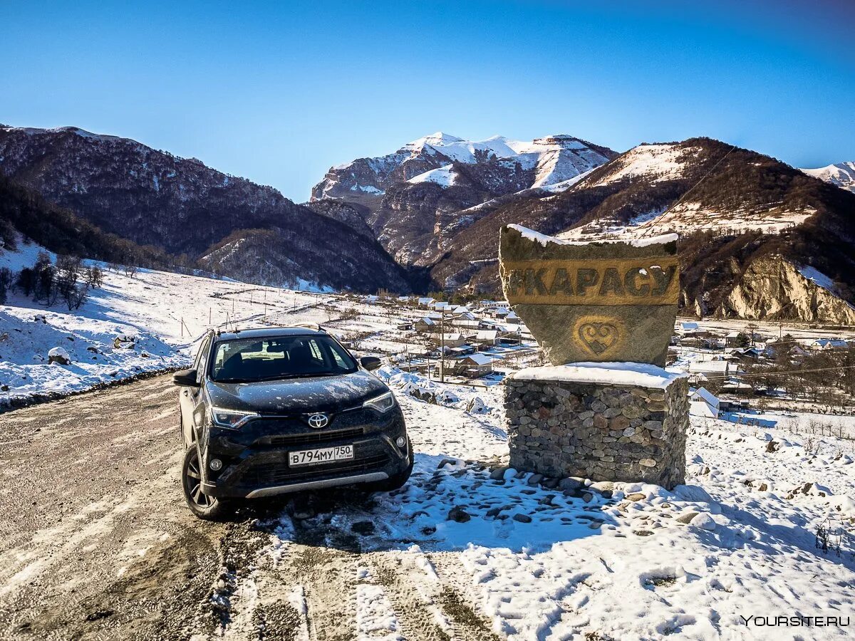 Поехали кбр. Ралли кбр. Поехали кбр. Кабардино-балкарская р. Поехали кбр.