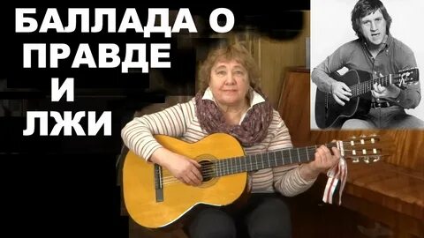 Притча высоцкого