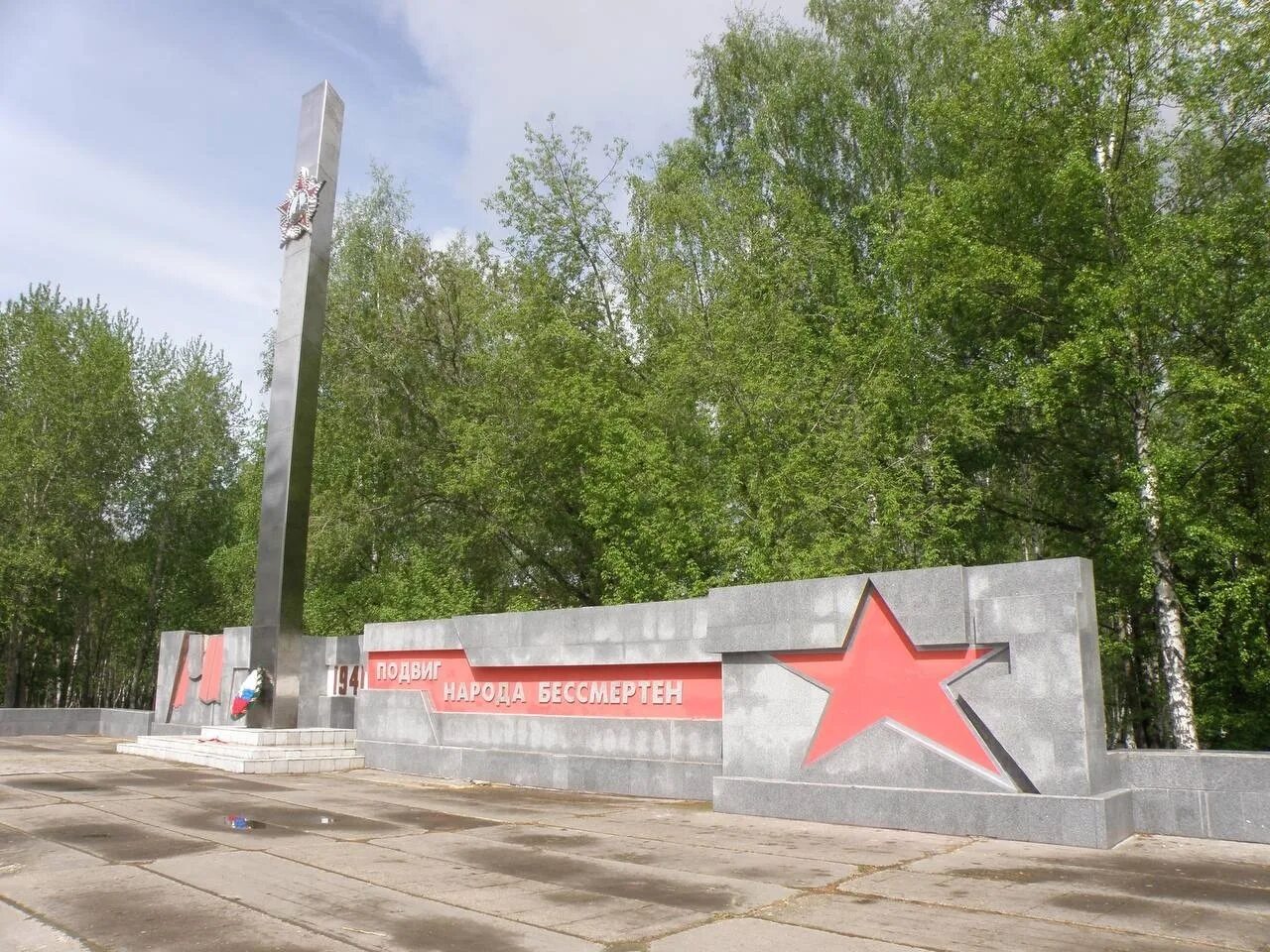 Бессмертный полк тверская улица. Дзержинского 52 апатиты. Скульптура бессмертному подвигу вашему на улице луначарского. Улица бессмертная. Санкт-петербург сейчас.