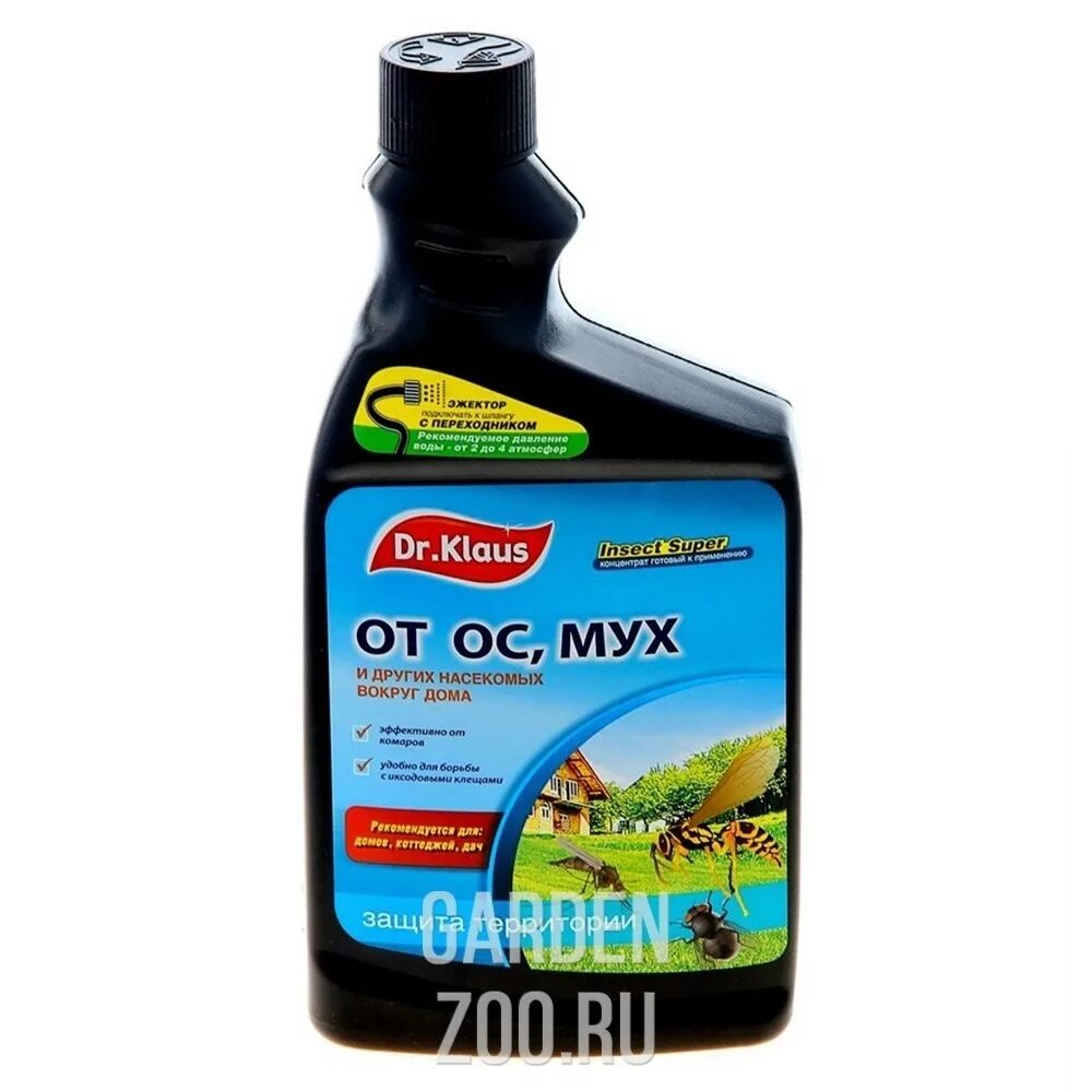 Dr klaus от ос и мух. Dr klaus от ос и мух