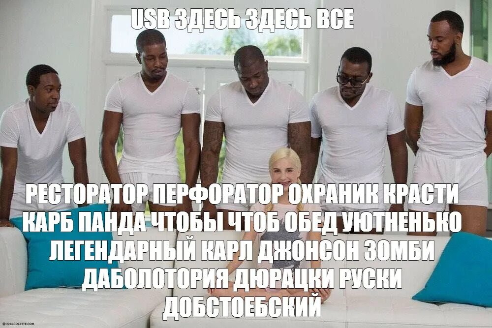 Мем с неграми оригинал. Пайпер перри 5 негров пайпер. семь негров. пайпер перри и пять негров оригинал.