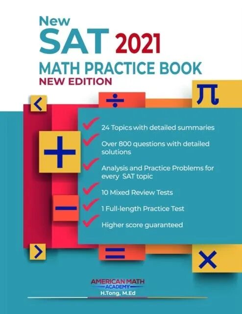 Математика 2021 pdf