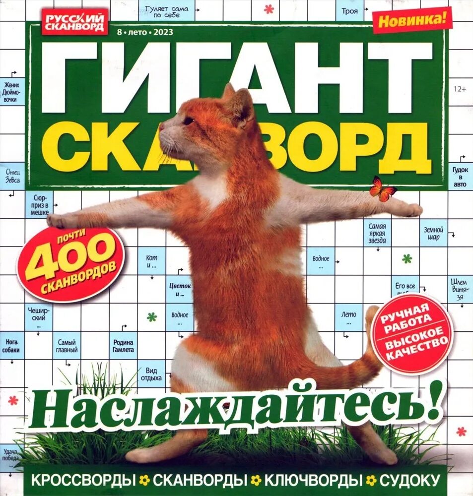 Гигант товары. Гигант товары. Гигант товары. Гигант товары. Гигант товары.