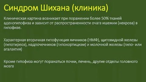 Синдром дживонса