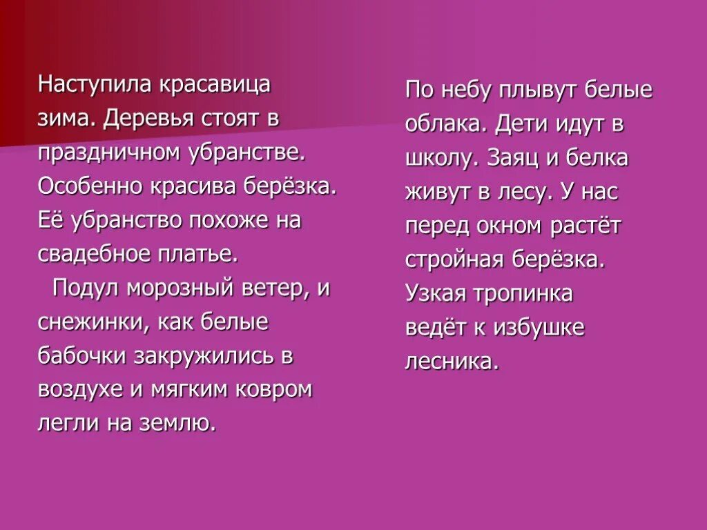 Круглая песня текст. Круглая песня текст песни. Плывет по небу желтый круг. Слова песни круглая Планета.