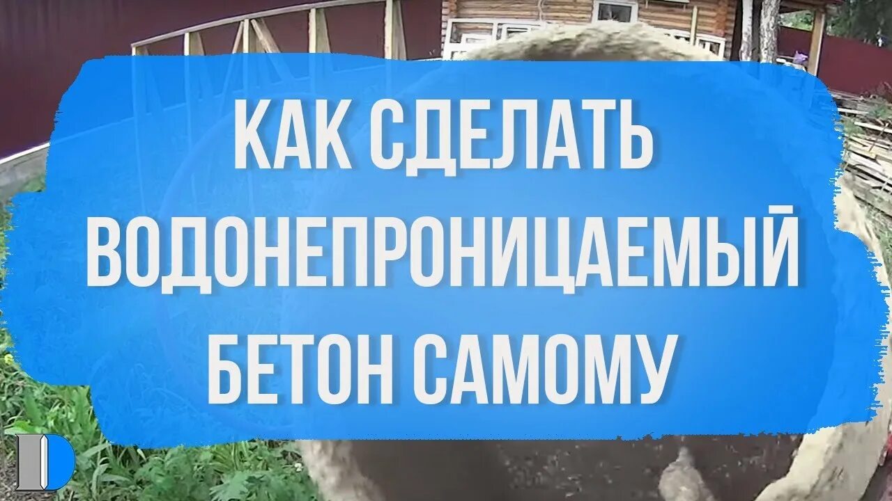 Как сделать водостойкий. Как сделать водостойкий. Как сделать водостойкий. Как сделать водостойкий. Водонепроницаемый чехол для телефона своими руками.