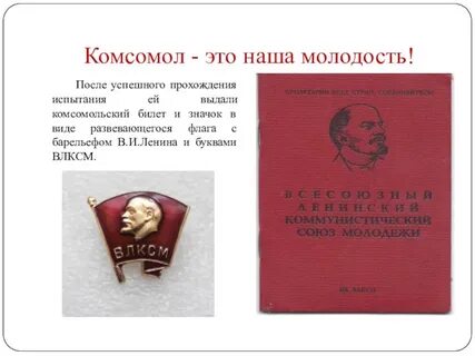 Влксм это расшифровка