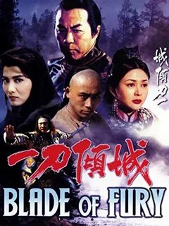 Chains of fury