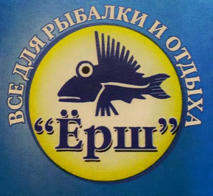 Ерша 31. Ерш. Тонкий ершик. Щетка ершик для самомассажа. Ерш удг.