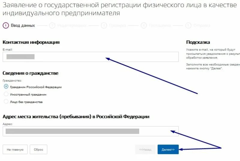 Госуслуги индивидуальное информирование на основании запросов. Госуслуги индивидуальное информирование на основании запросов