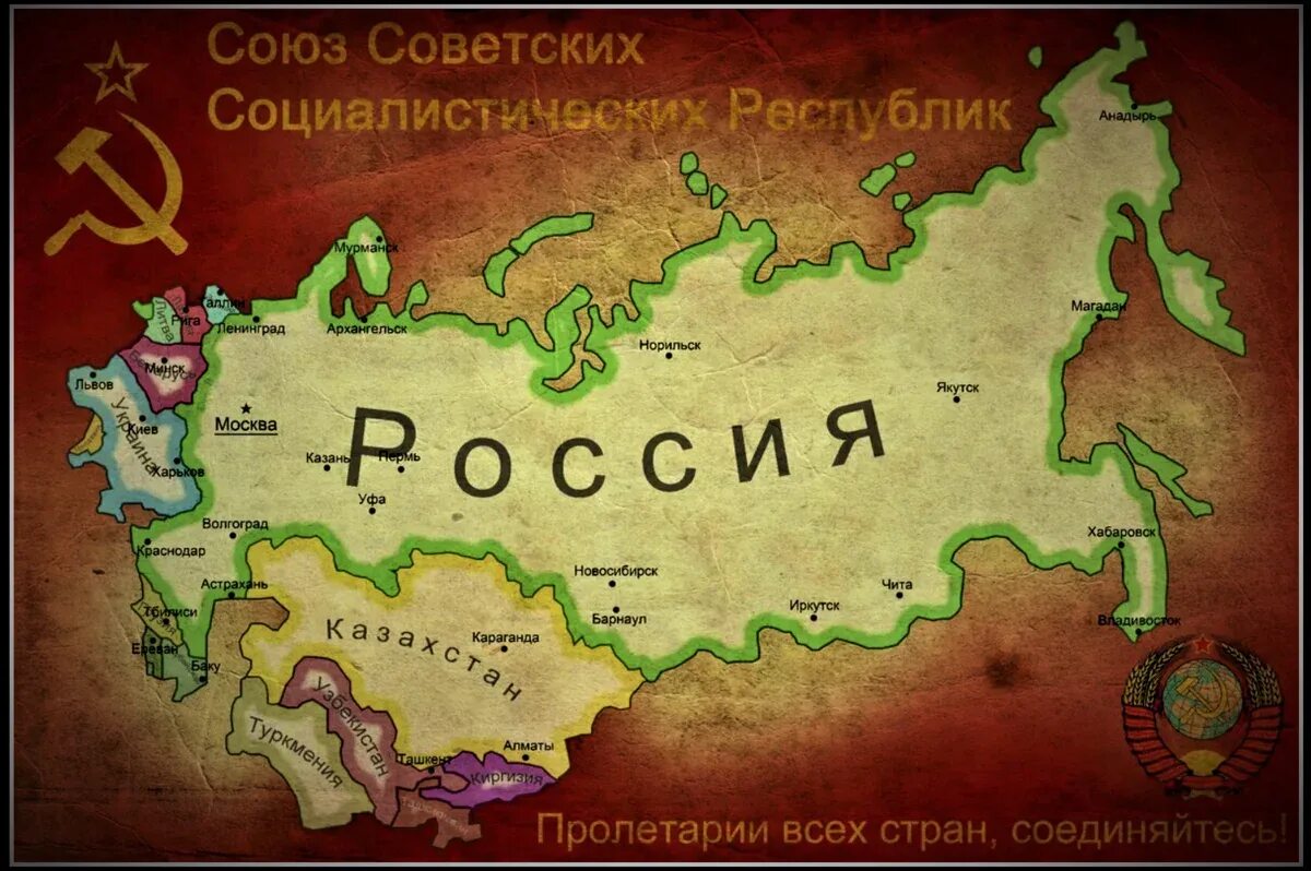 Площадь сср. Распад ссср карта. карта россии после распада ссср. распад союза советских социалистических республик. карта советского союза ссср.