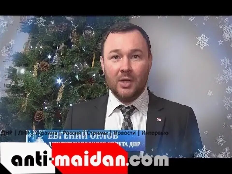 Антимайдан новости днр и лнр сегодня. Антимайдан новости днр и лнр сегодня