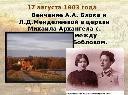 Блок 7 класс литература