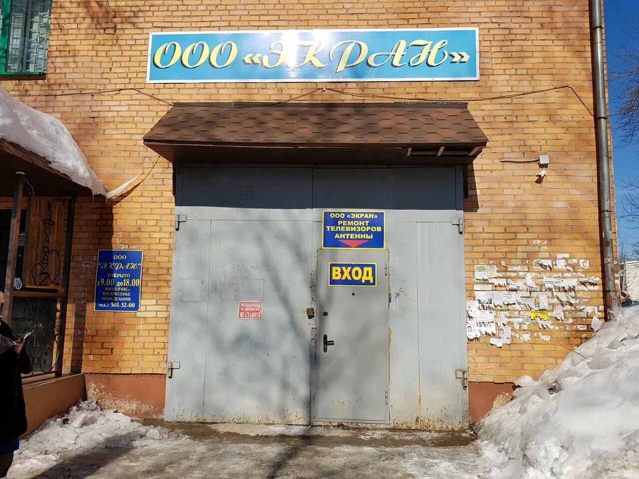 пос малаховка ул шоссейная д 40. малаховка ул шоссейная 1а. п. поселок малаховка улица шоссейная. малаховка шоссейная 6.