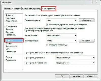 Кэш маджестика