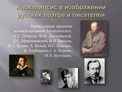 Виды писателей