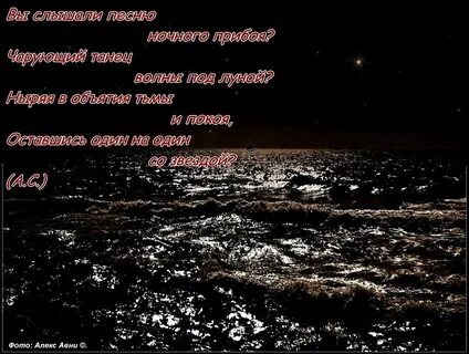 Алекса стихи