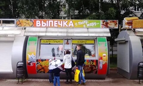 Шаверма пушкин