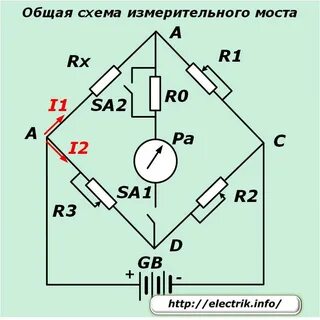 Мостовая схема является