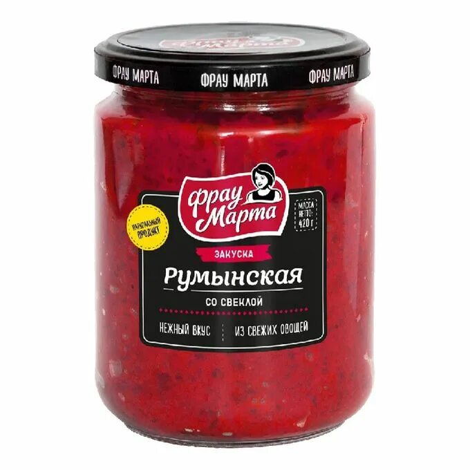 Румынская кухня. Мамалыга с брынзой по молдавски. Румынская закуска. Румынская закуска. Кухня румынии.