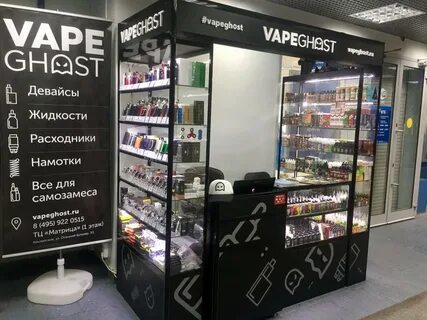 Режим работы вейп шопа