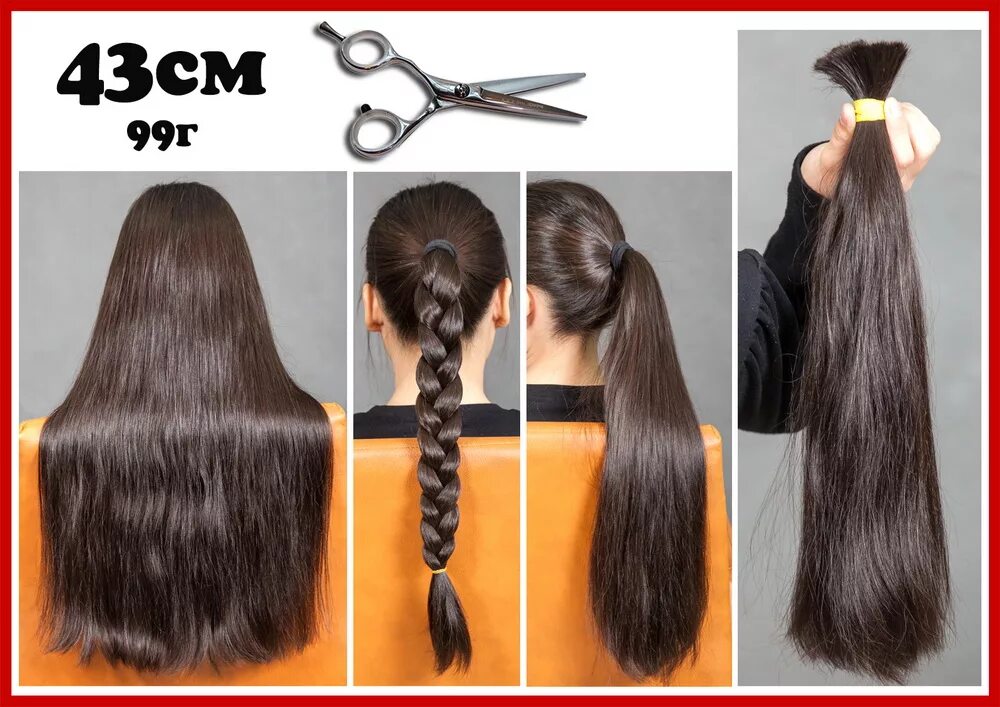 наращивание волос набережные челны