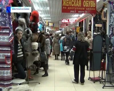 Открытие китай рынка курск
