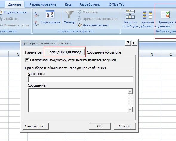 Примечание в excel. Примечание в экселе. Сноска в экселе. Комментарий в эксель. Как вставить примечание в экселе