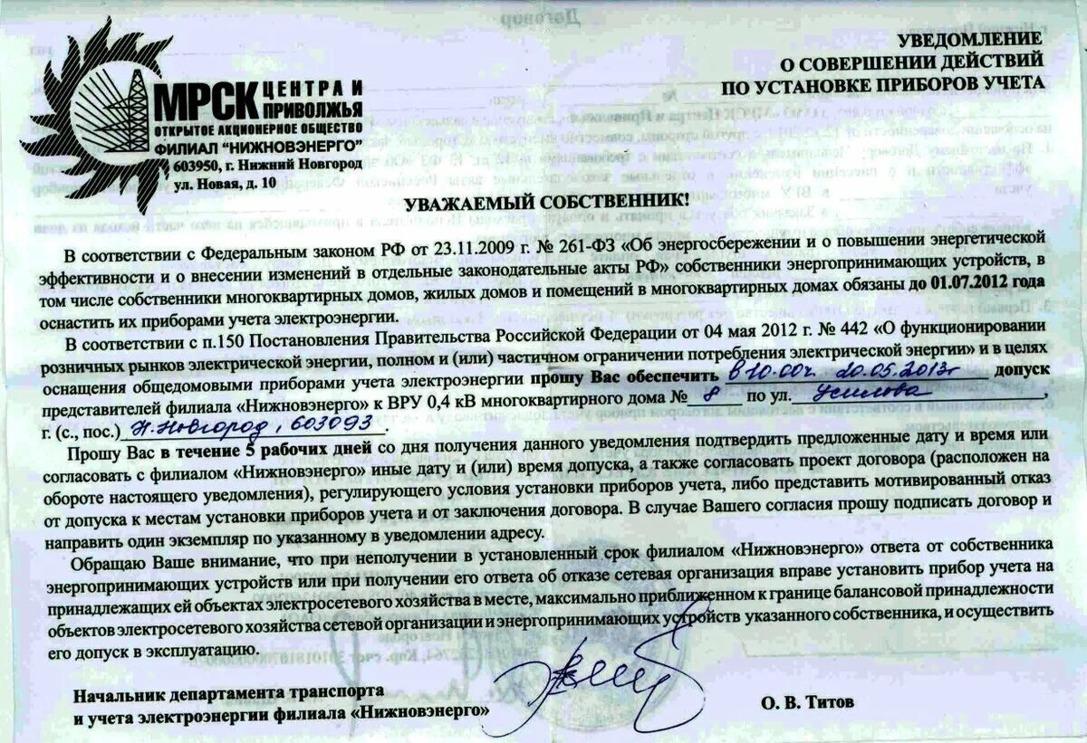 А также другие сообщаю