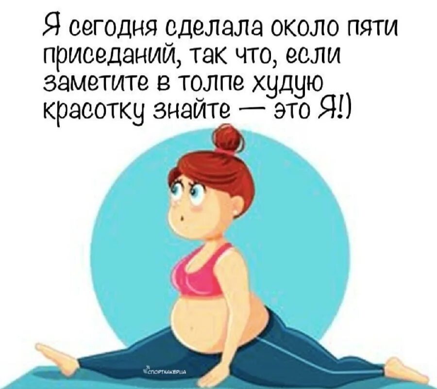 Что делают возле