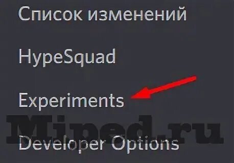 Код элемента в дискорде. Какой код на приложение discord?. как просмотреть код элемента дискор. как изменить код элемента в дискорде.
