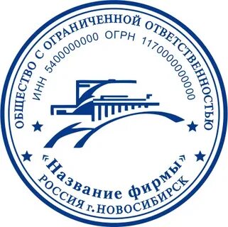 Печать новосибирск