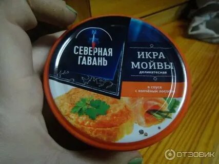 Северная гавань