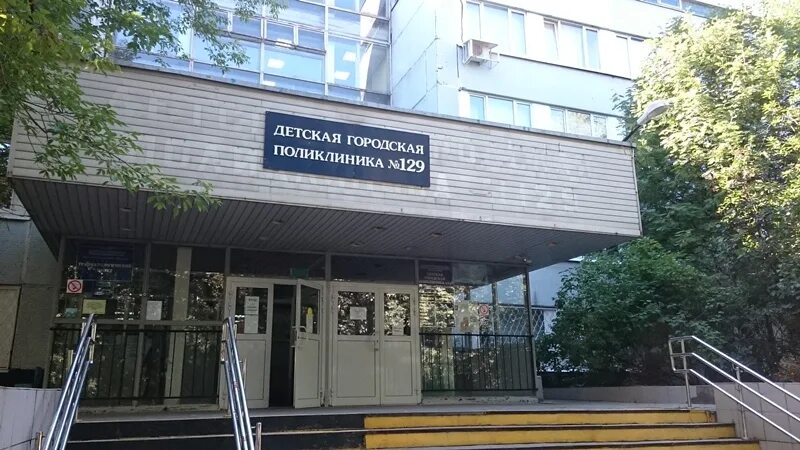 Branch of Fblpu Podmoskove Treatment and Rehabilitation Center of Federal Tax Se
