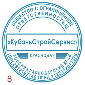 Печать краснодар