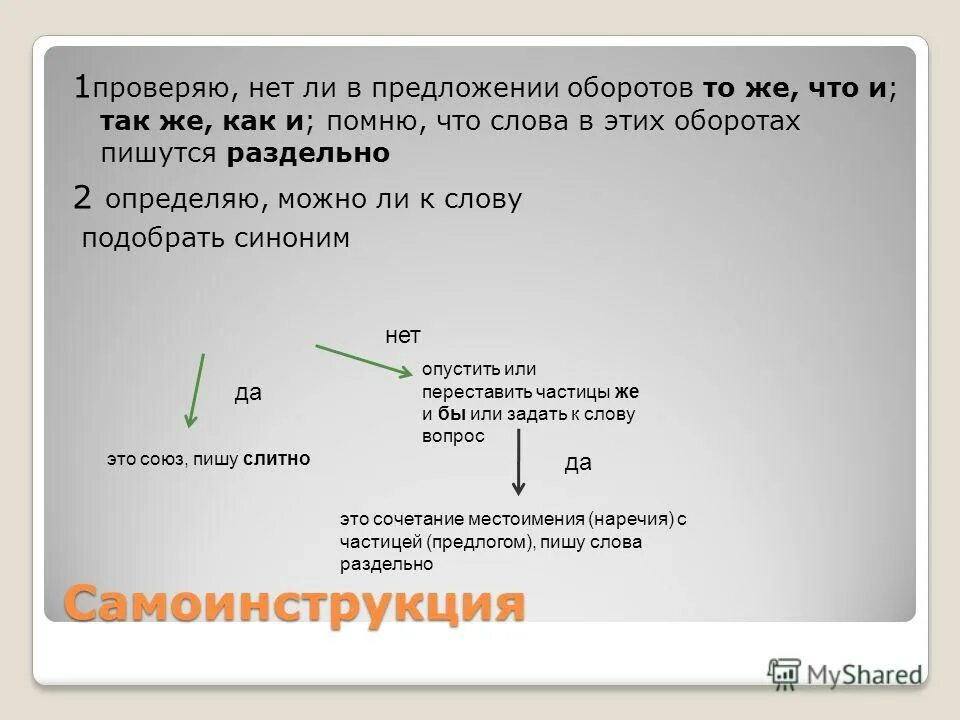 Укажите предложения в которых слова омонимичные вводным