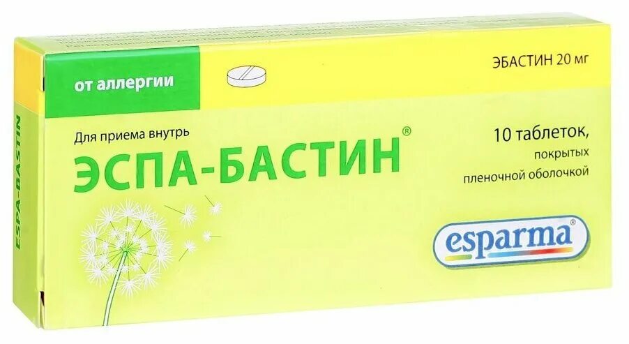 Эспа-Бастин таб. 20мг №10. Эспа Бастин 20 мг. Эспа Бастин 10 мг. Эспа-Бастин таблетки, покрытые пленочной оболочкой. Эбастин отзывы