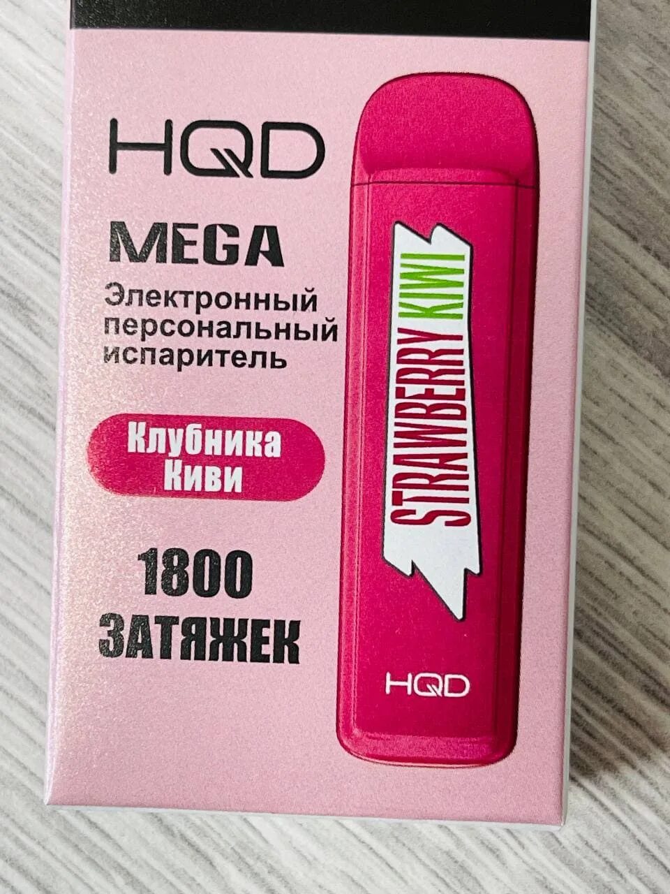 HQD Mega 1800 клубника киви. Одноразовые испарители HQD. HQD мега. HQD клубника киви.