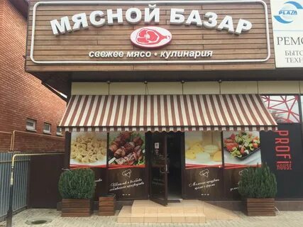 Вакансии тимашевск