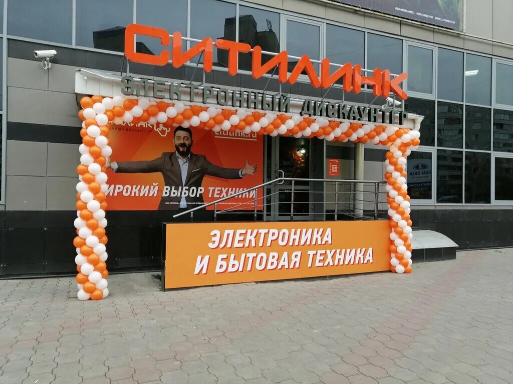 Красный путь 143/1 омск. Красный путь 143/3 омск. Ул красный путь 5 омск. Красный путь, 143к6. Ул красная 19а, оф.