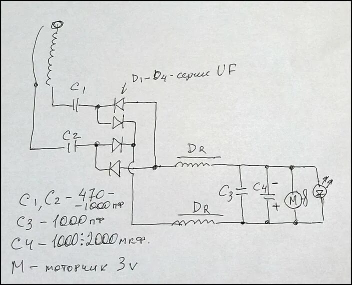 Атмосферная электростанция схема. Атмосферная электростанция схема. Схема получения электричества из воздуха. Энергия из воздуха. Схема генератора статического электричества.