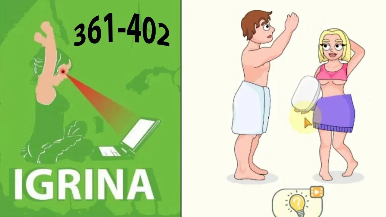 Как проходить dop2. Dop 2 уровень 99. dop 2: delete one part. dop2 ответы. dop 2 уровень 361.