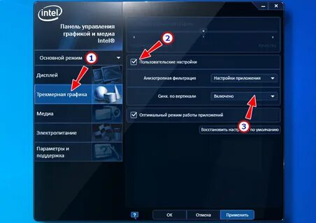 После обновления мигает экран