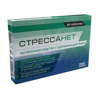 Стрессанула