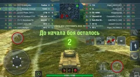 Танк блиц статистика