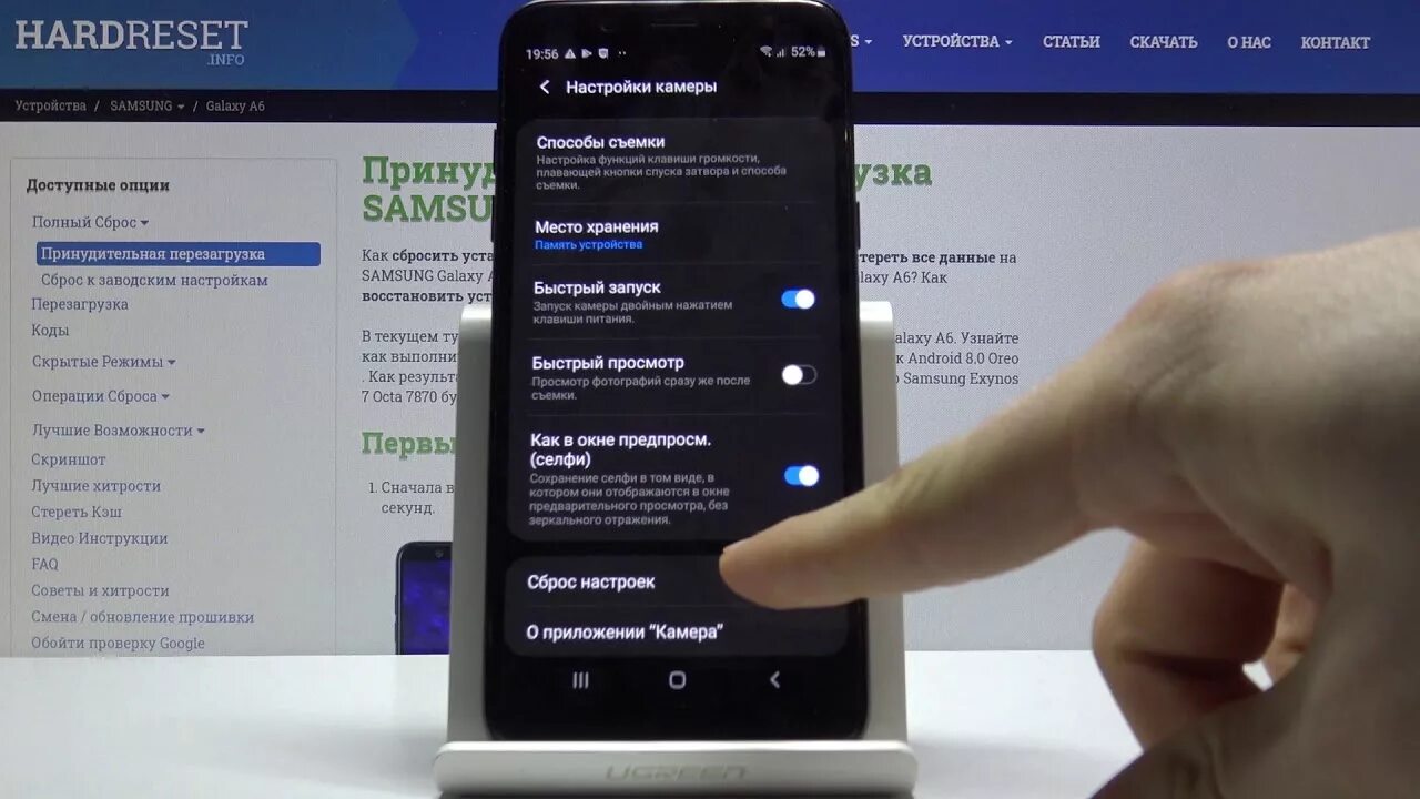 Настройки galaxy s. Samsung Galaxy a31 параметры. Параметры камеры на самсунге. Настройки самсунг. Настройки камеры Samsung.