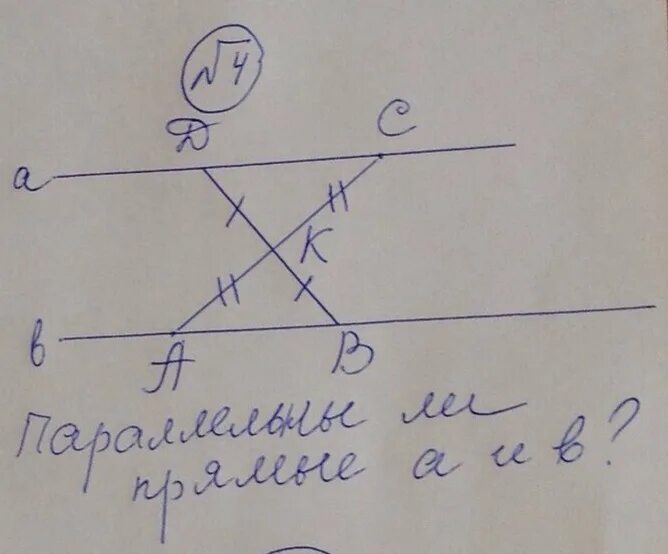 Доказать что d параллельна е