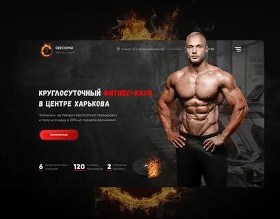 Сайты fitness